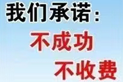 法院支持，200万赔偿款顺利到账